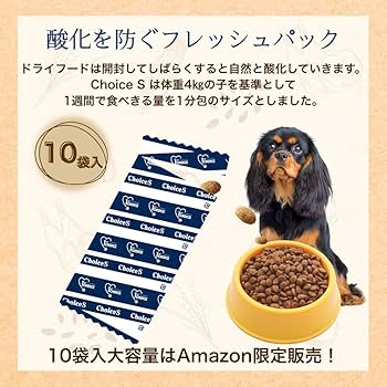 Amazon.co.jp: ファーストチョイス ChoiceS（チョイスエス